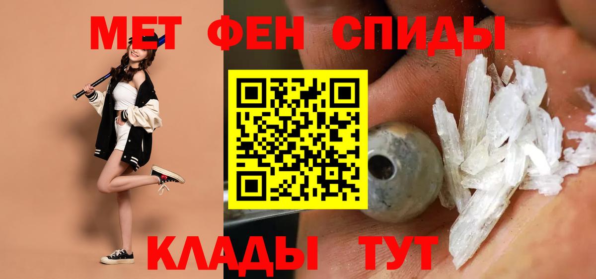 Амфетамин VHQ  Вход с VPN  АМФЕТАМИН  Рубцовск 