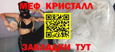 ГАЛЛЮЦИНОГЕННЫЕ ГРИБЫ Новокубанск