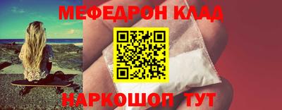 ALPHA PVP Новозыбков