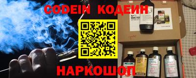 ALPHA PVP Новозыбков
