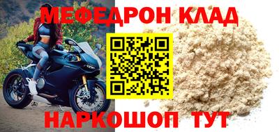 mdma Обь