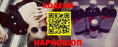 прущие грибы Новодвинск