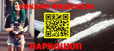 ГАЛЛЮЦИНОГЕННЫЕ ГРИБЫ Новокубанск