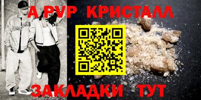 ГАЛЛЮЦИНОГЕННЫЕ ГРИБЫ Новокубанск