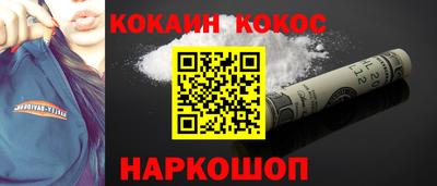 прущие грибы Новодвинск