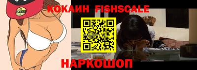 ALPHA PVP Новозыбков