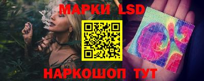 ГАЛЛЮЦИНОГЕННЫЕ ГРИБЫ Новокубанск