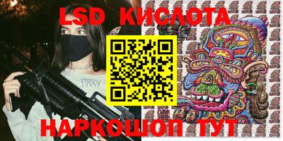 ALPHA PVP Новозыбков