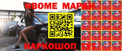 прущие грибы Новодвинск