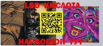 ALPHA PVP Новозыбков