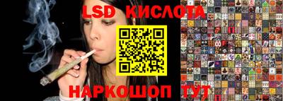 гашиш Обнинск
