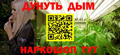 гашиш Обнинск