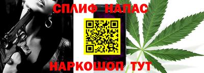 ALPHA PVP Новозыбков