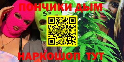 ГАЛЛЮЦИНОГЕННЫЕ ГРИБЫ Новокубанск