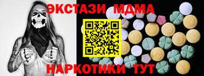 mdma Обь