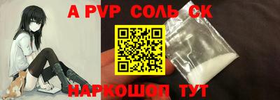 прущие грибы Новодвинск