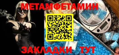 ГАЛЛЮЦИНОГЕННЫЕ ГРИБЫ Новокубанск