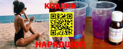 прущие грибы Новодвинск