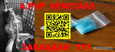 гашиш Обнинск