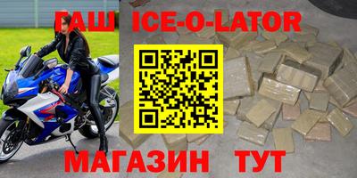 гашиш Нягань