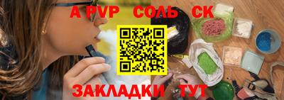прущие грибы Новодвинск