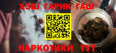 ГАЛЛЮЦИНОГЕННЫЕ ГРИБЫ Новокубанск