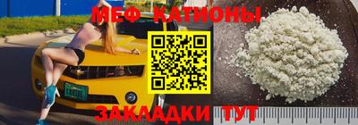ALPHA PVP Новозыбков