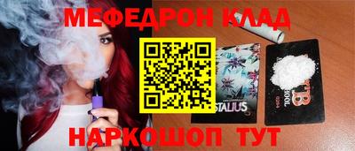 прущие грибы Новодвинск