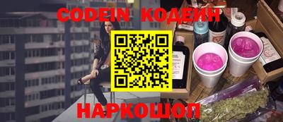 ГАЛЛЮЦИНОГЕННЫЕ ГРИБЫ Новокубанск