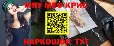 ГАЛЛЮЦИНОГЕННЫЕ ГРИБЫ Новокубанск