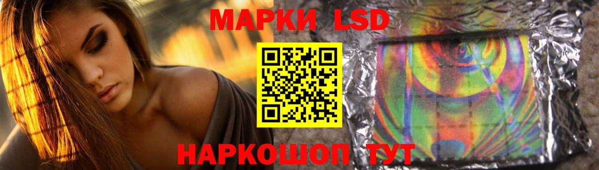 hydra рабочий сайт  Вход с VPN  Рубцовск  Лсд 25 экстази ecstasy 