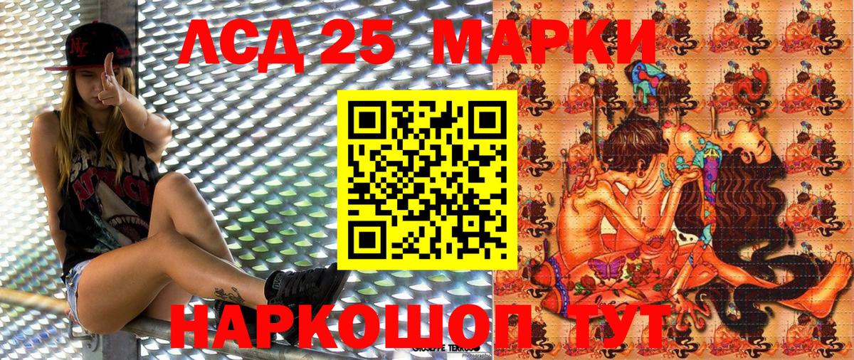 Марки NBOMe 1,8мг Рубцовск