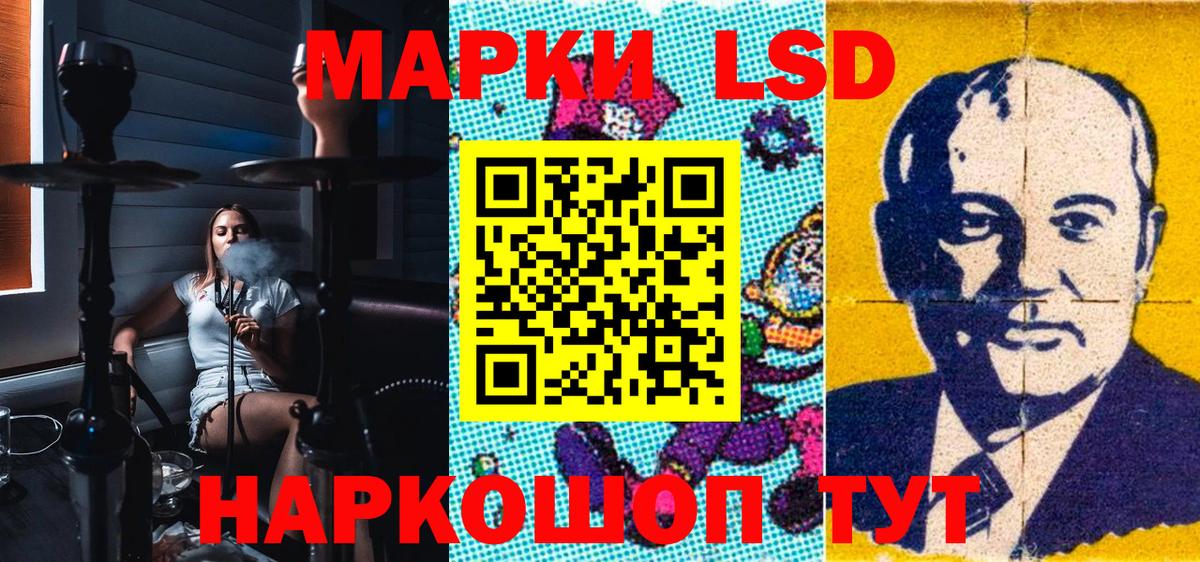Наркотические марки  Марки 25I-NBOMe 1,5мг  Вход с VPN  Рубцовск 