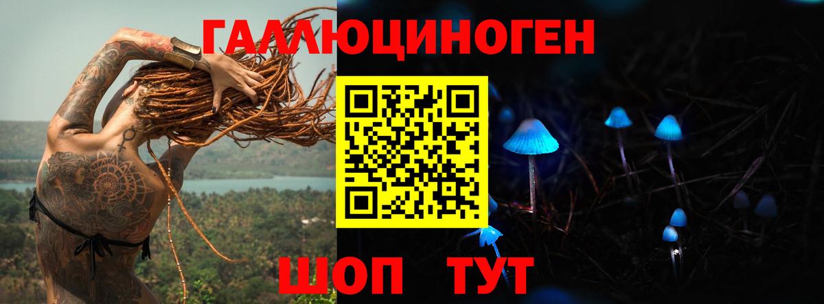 МАРИХУАНА  Кокаин  Вход с VPN  Купить наркотик  Рубцовск  Мефедрон   ГАШ 