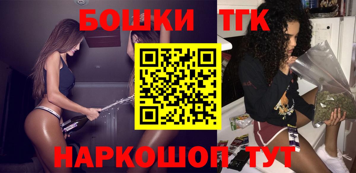 Каннабис SATIVA & INDICA Рубцовск